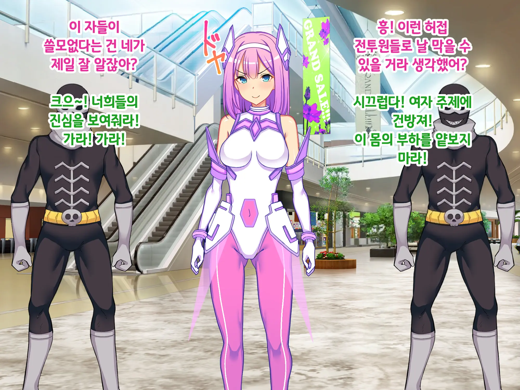 Sou Seisen Hime Holy Knights, Sennou Kaizou Songen Hakai, Seigi No Henshin Hiroin Ga Ganimata Pose De Machi O Osou Hentai Buzama Kaijin Ni Naru Made